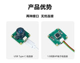 OV5695 5MP Camera Module fro Raspberry